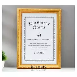 Фоторамка пластик формат А4 "Штрихи и точки" золото 34х25 см