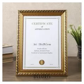 Фоторамка пластик формат А4 "Штрихи" золото 35х26,5 см