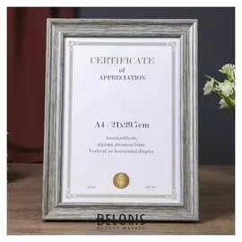 Фоторамка пластик формат А4 "Состаренная древесина" широкий багет