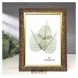 Фоторамка пластик формат А4 "Золотая паутина на чёрном" 35,8х26,8х1,5 см