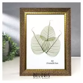 Фоторамка пластик формат А4 "Золотые точки" 35,8х26,8х1,5 см