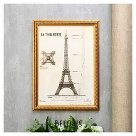 Фоторамка пластик формат А4 "Золотые витки на карамельном" 32,5х23,8х1 см