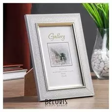 Фоторамка пластик Gallery 10х15 см 821 серебро