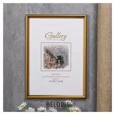 Фоторамка пластик Gallery 21х30 см 411 золото
