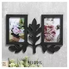 Фоторамка пластик на 2 фото 10х15 см "Пышный лист" чёрная 22х33х2 см