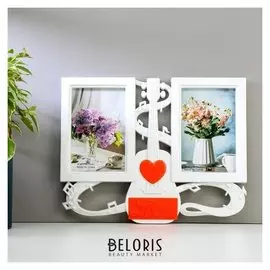 Фоторамка пластик на 2 фото 10х15 см "Гитара. звуки музыки" белая 23,5х30х2 см