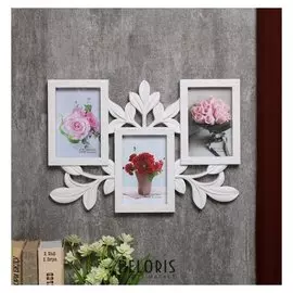 Фоторамка пластик на 3 фото 10х15 см "Пышные листья" белая 27,5х39,5х2 см