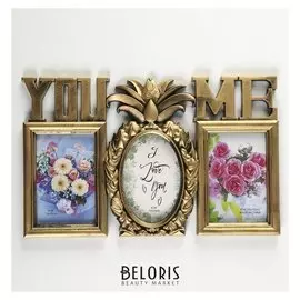 Фоторамка пластик на 3 фото 10х15 см "Ананас" тёмное золото 25х40 см