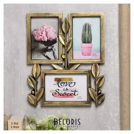 Фоторамка пластик на 3 фото 10х15 см "Росток" тёмное золото 31,5х26х2 см