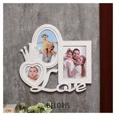 Фоторамка пластик на 3 фото 7,5х7,5, 10х15 см "Корона. любовь" белая 28х30,5х2,5 см