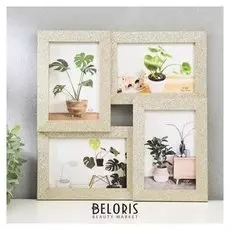 Фоторамка пластик на 4 фото 10х15 см "Блёстки" золото 30х30 см