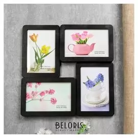 Фоторамка пластик на 4 фото 10х15 см "Плавные линии" чёрная 30х30 см