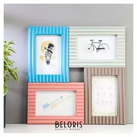 Фоторамка пластик на 4 фото 10х15 см "Краски" ребристая 32,5х32,5 см