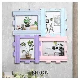 Фоторамка пластик на 4 фото 10х15 см "Пазл" цветная 33,5х33,5х2 см