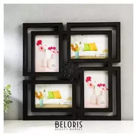 Фоторамка пластик на 4 фото 10х15 см "Цветок" черная 37х37 см
