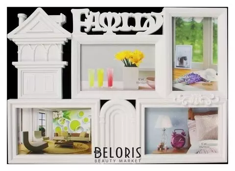 Фоторамка пластик на 4 фото 10х15 см "Дом - полная чаша" белая 40х28,5 см