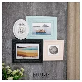 Фоторамка пластик на 4 фото 8х10, 10х10, 10х15, 13х18 см "Классика" цветная 40х33 см