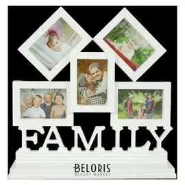 Фоторамка пластик на 5 фото на подставке 5х8 см "Семья" белая 27х27х7 см