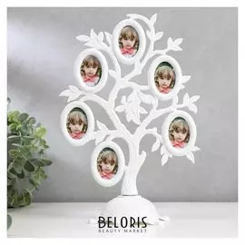 Фоторамка пластик на 6 фото 4,5х3 см "Дерево с плодами" белая 26,5х19,5х11 см