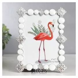 Фоторамка пластик под металл 13х18 см "Белые камни" серебро с белым 20,5х15,5 см