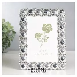 Фоторамка пластик под металл 13х18 см "Медальоны с серым камнем" серебро 20,5х15,5 см