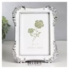 Фоторамка пластик под металл 13х18 см "Незабудки" серебро с белым 21х16,5 см