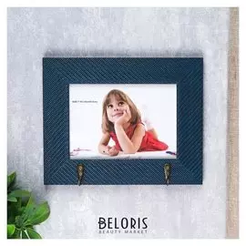 Фоторамка пластик с крючками 13х18 см "Джинса" синяя 18х23х4 см