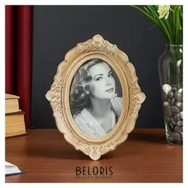 Фоторамка полистоун 10х15 см "Альмира" 21х16,5х2,5 см