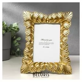 Фоторамка полистоун 10х15 см "Листья монстеры" золото 22,5х18х2,5 см