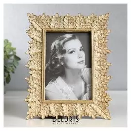 Фоторамка полистоун 10х15 см "Веточки с листьями" светлое золото 21,5х17 см