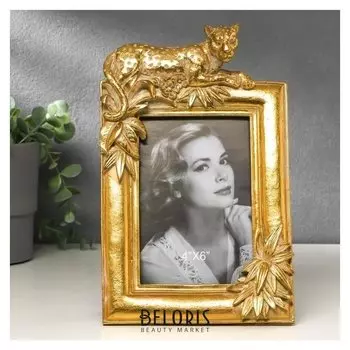 Фоторамка полистоун 10х15 см "Ягуар" золото 24,5х15,5 см