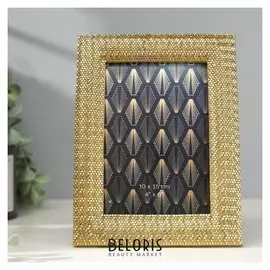 Фоторамка полистоун 10х15 см "Змеиная кожа" золото 18,7х13,7 см