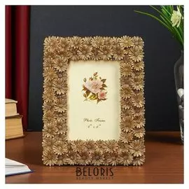 Фоторамка полистоун 10х15 см "Золотые герберы" 22,5х17,5 см