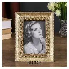 Фоторамка полистоун 10х15 см "Золотые розы" 21,5х16,5 см