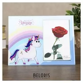 Фоторамка стекло 10х15 см "Единорог и радуга" 17х22 см