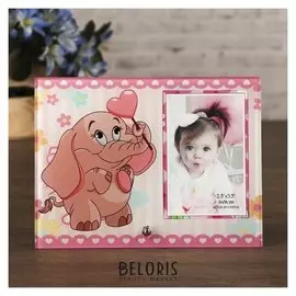 Фоторамка стекло 6х9 см "Слонёнок" 12х16 см