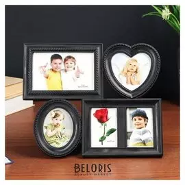 Фоторамка "Тёмная ночь" на 5 фото 8x6 см, 9x9 см, 10x15 см