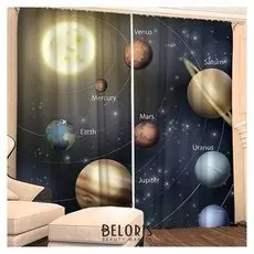 Фотошторы "Планеты" 145х260 см 2шт, габардин 160гр/м2, пэ100%