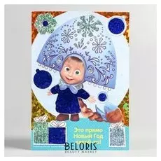 Фреска цветной фольгой "Это, прямо, новый год какой-то!"+ стека, блестки