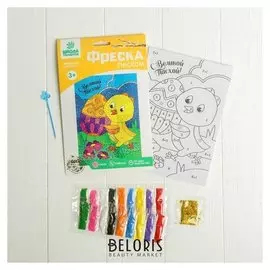 Фреска песком "С великой пасхой"