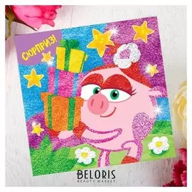 Фреска с блестками и фольгой "Сюрприз" смешарики: нюша