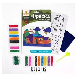 Фреска сияющая "Крутая тачка"