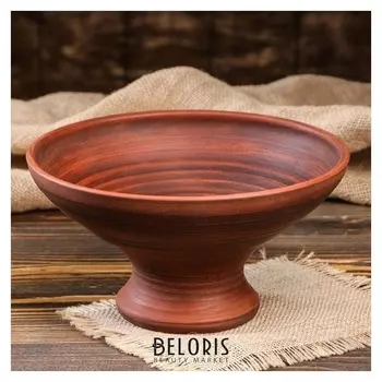 Фруктовница "Бэлла", на ножке, гончарная, 23 см