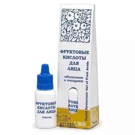 Фруктовые кислоты для лица L'or