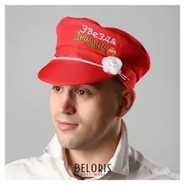 Фуражка баяниста «Звезда деревни», р-р. 56-58