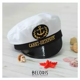 Фуражка капитана «Санкт-петербург», взрослая