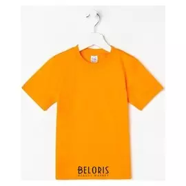 Футболка детская, цвет оранжевый, рост 128 см (8 лет)