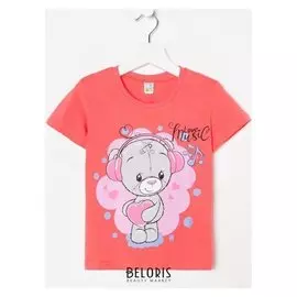 Футболка для девочки, цвет коралловый, рост 92 см