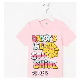 Футболка для девочки, цвет светло-розовый, рост 98 см