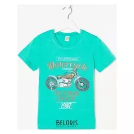 Футболка для мальчика, цвет бирюзовый, рост 128 см